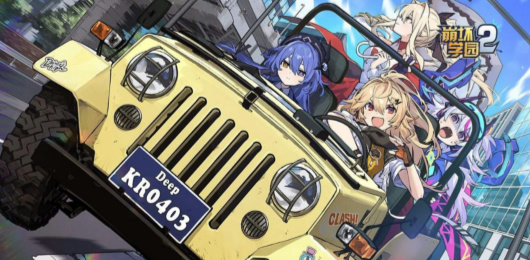 崩坏学园2版本大全-崩坏学园2版本大全合集-崩坏学园2版本大全推荐