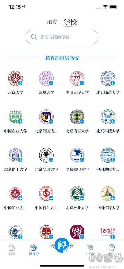 中国教育发布
