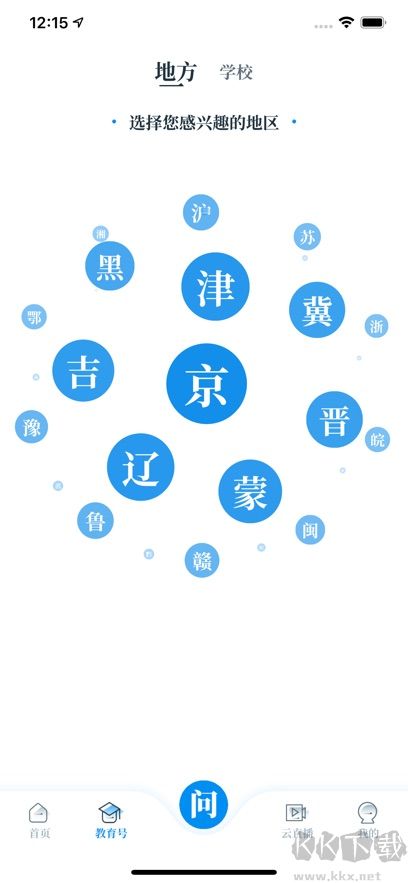 中国教育发布