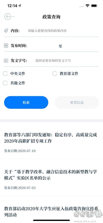 中国教育发布
