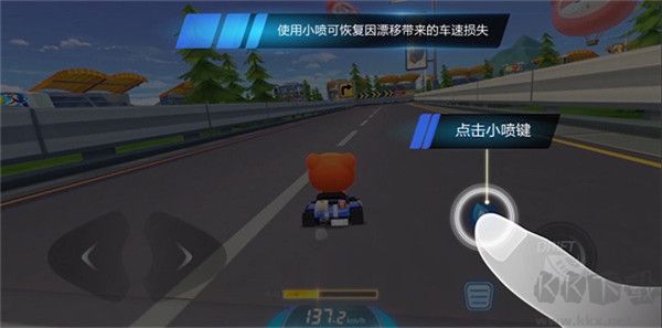 跑跑卡丁车