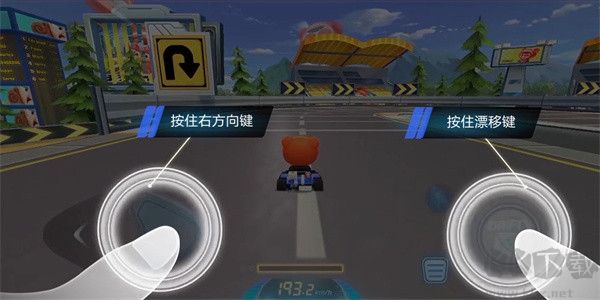 跑跑卡丁车