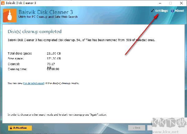 Baisvik Disk Cleaner