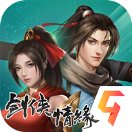 剑网1归来v1.1.157正式版