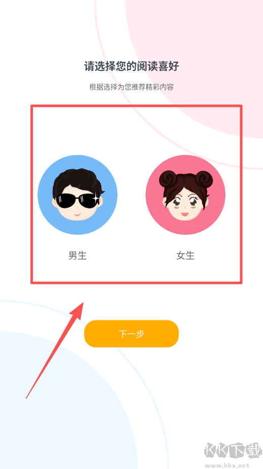九库阅读