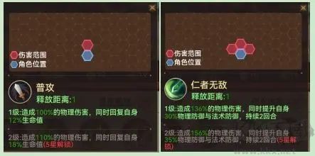 小虾米战三国
