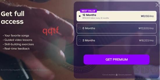 SimplyGuitar吉他学习