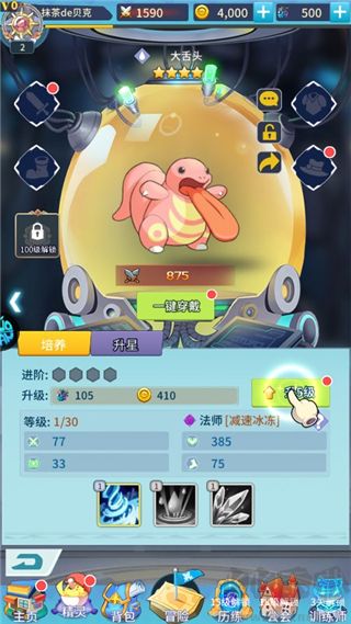 公元
