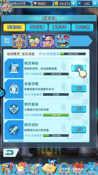 公元