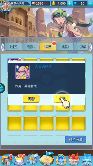 公元