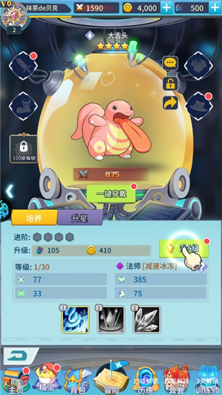 公元
