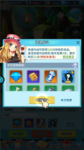 公元