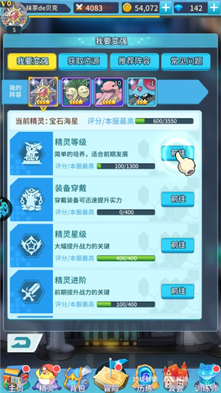 公元