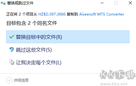 Aiseesoft MTS Converter(视频转换)