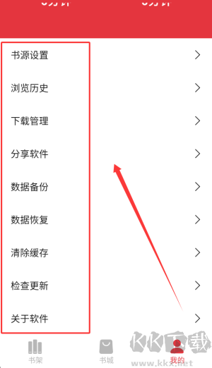 西瓜搜书