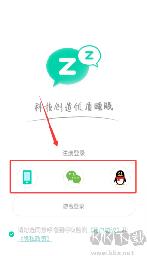 呼噜圈呼吸监测