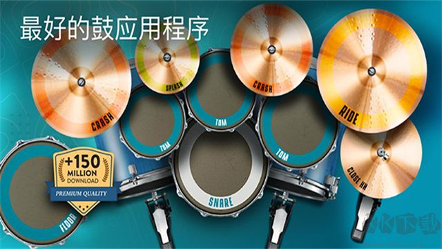 Real Drumapp安卓版
