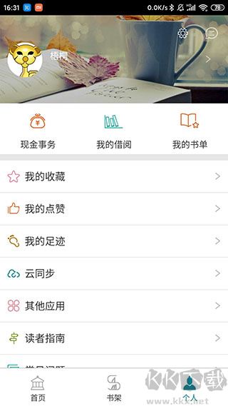 国家数字图书馆