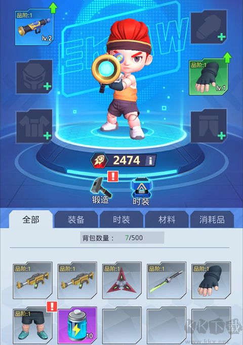 文明大冒险