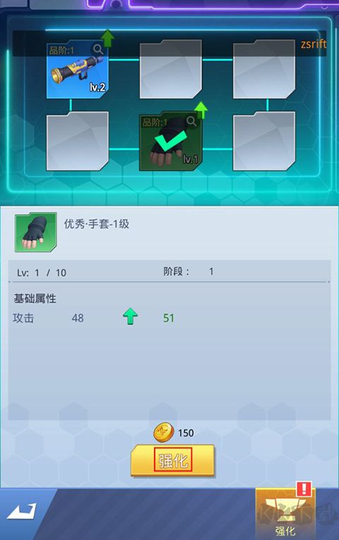 文明大冒险