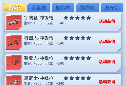 文明大冒险
