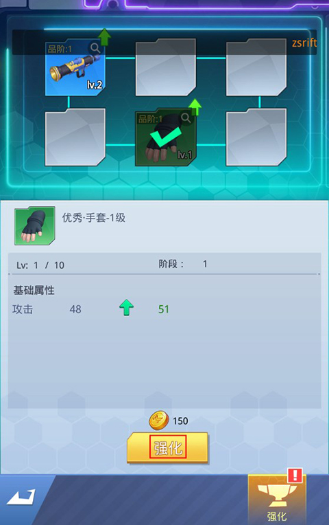 文明大冒险