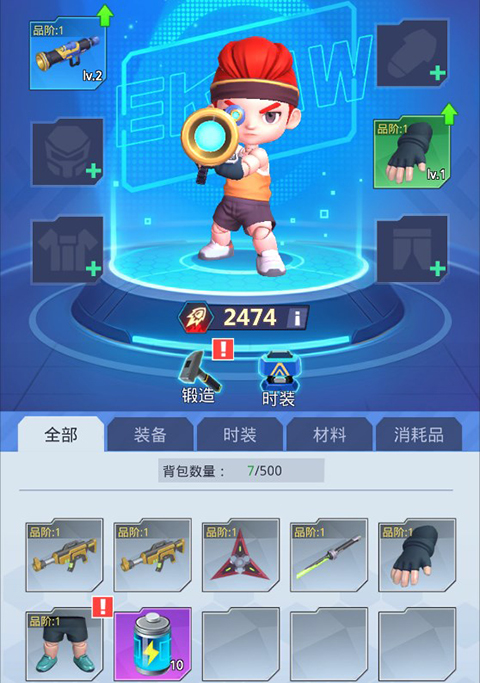文明大冒险