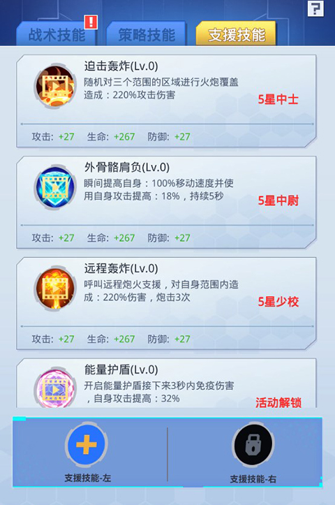 文明大冒险