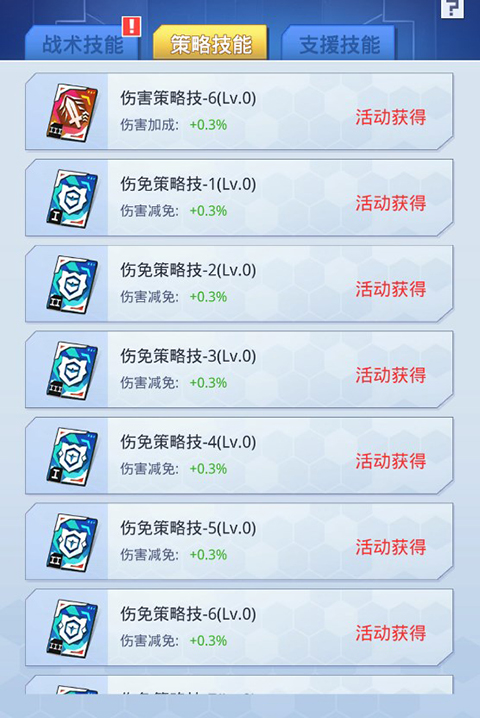 文明大冒险