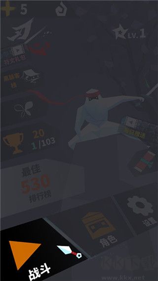 刃心2