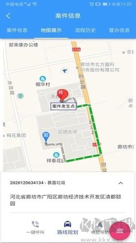 网格通