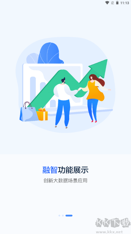 网格通