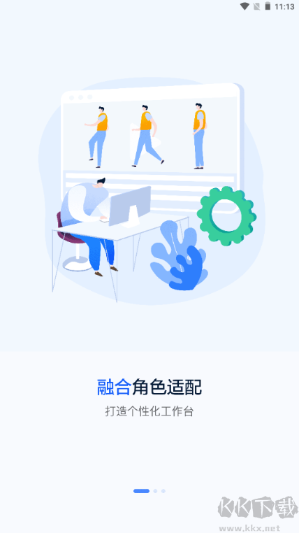 网格通