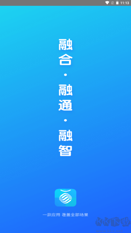 网格通