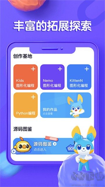 编程猫在线