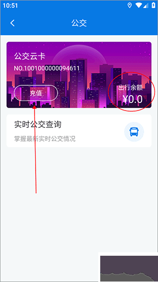 海宁出行
