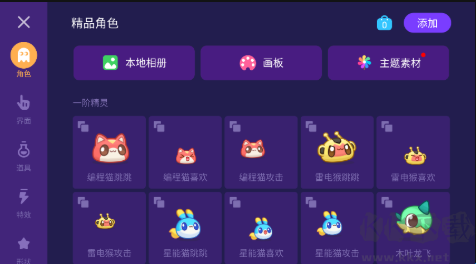 编程猫在线