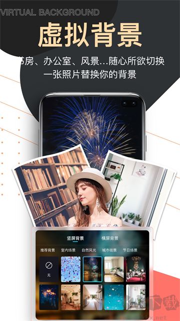 提词器爱提词