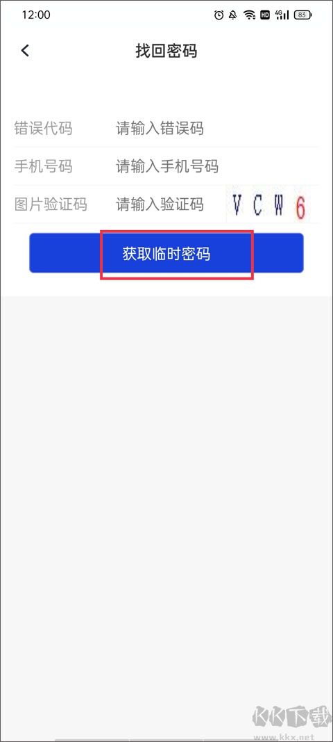 云视通