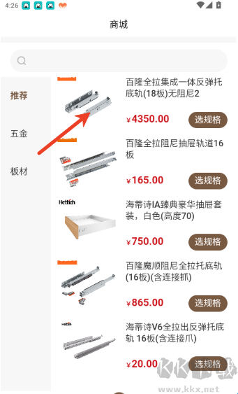 中及木作
