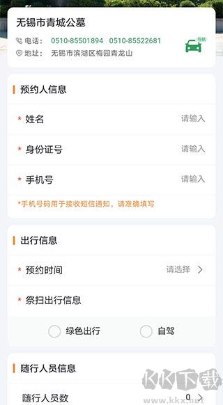 灵锡