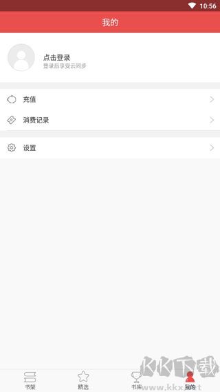 珊瑚文学