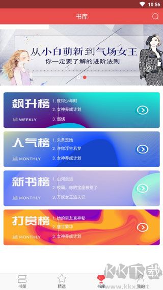 珊瑚文学