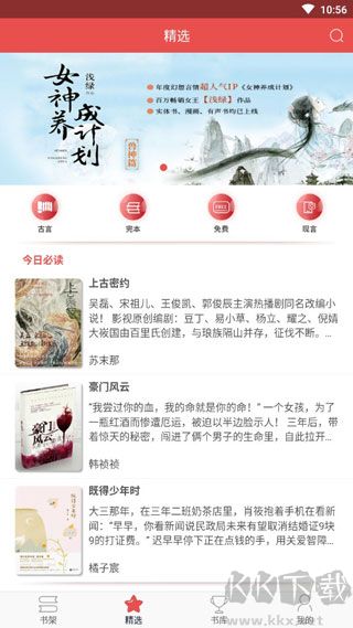 珊瑚文学
