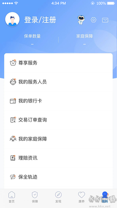 掌上新华