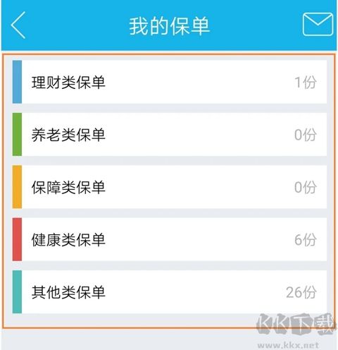 掌上新华