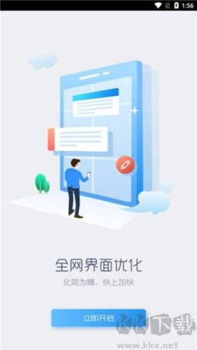 石猫石材网