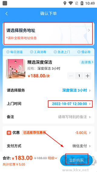 今往