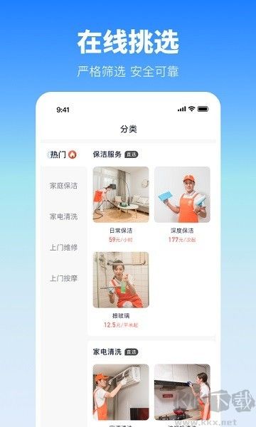 今往