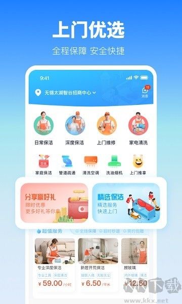 今往